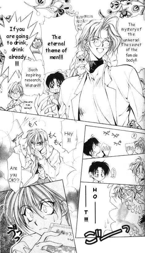 Yami no Matsuei Chapter 6.5-5 page 8 - Vol.6 Chapter Extra: The child and I
