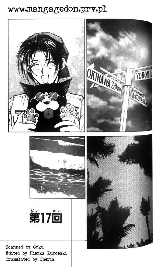 Yami no Matsuei Chapter 6.5 page 1 - Vol.6 Chapter 5