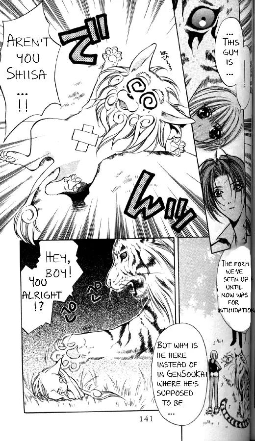 Yami no Matsuei Chapter 6.5 page 10 - Vol.6 Chapter 5