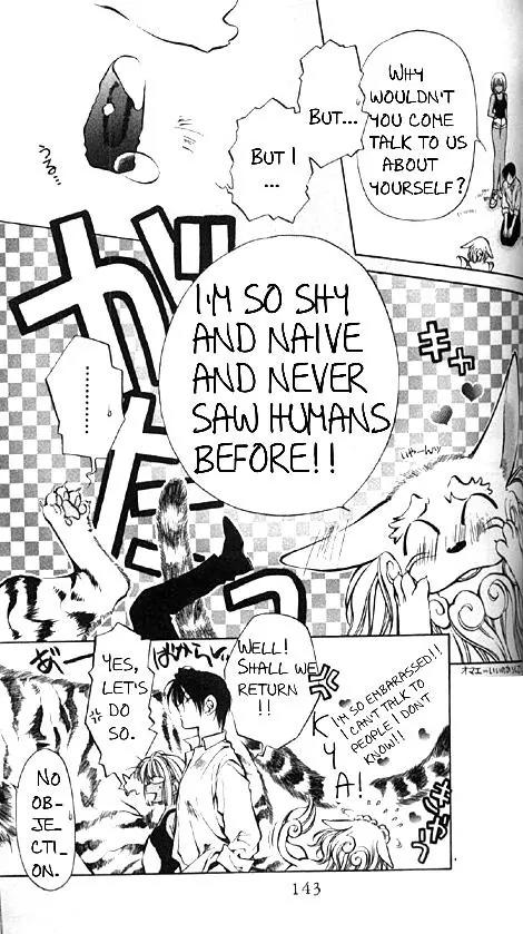 Yami no Matsuei Chapter 6.5 page 12 - Vol.6 Chapter 5