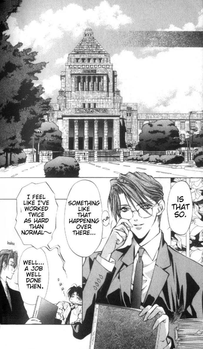 Yami no Matsuei Chapter 6.5 page 13 - Vol.6 Chapter 5
