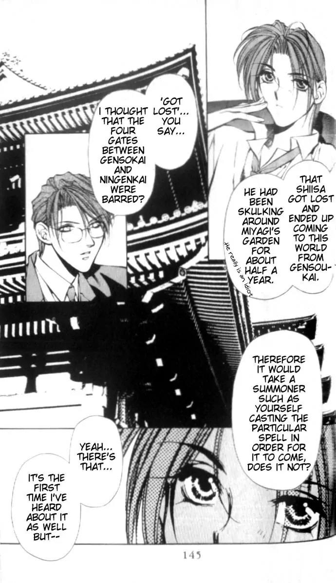 Yami no Matsuei Chapter 6.5 page 14 - Vol.6 Chapter 5