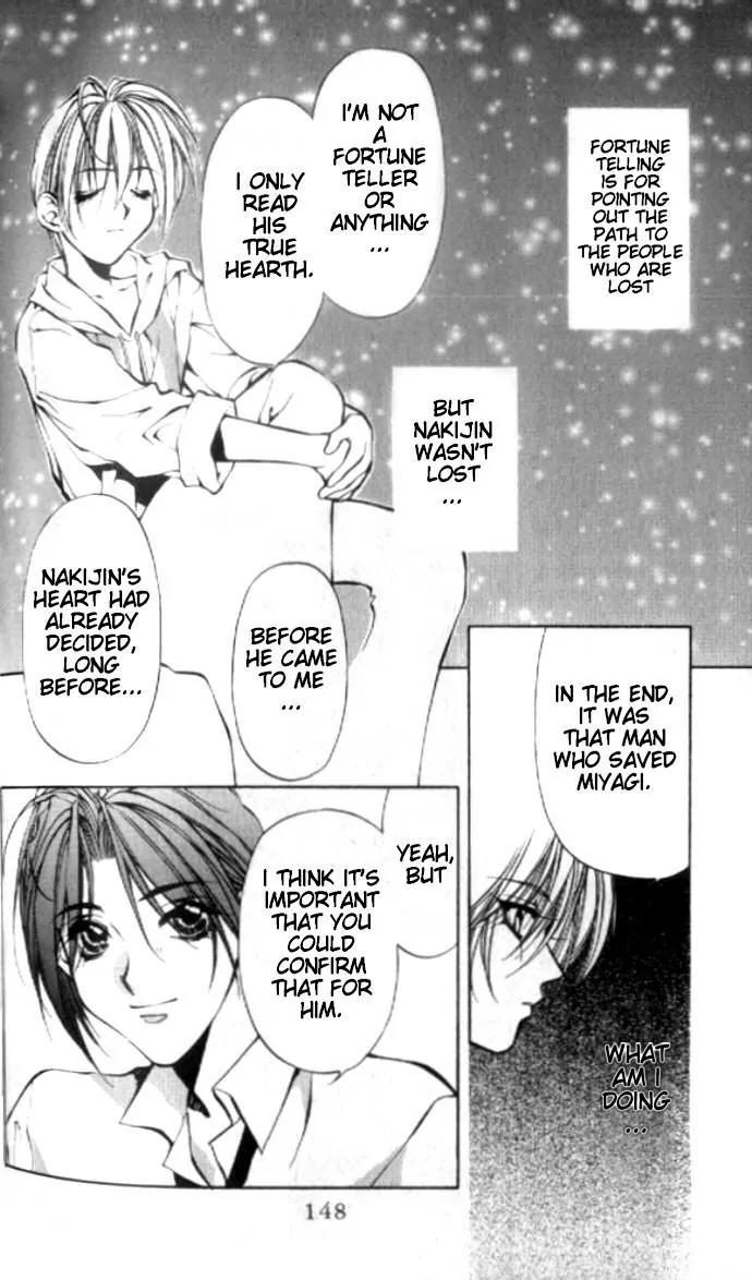 Yami no Matsuei Chapter 6.5 page 17 - Vol.6 Chapter 5