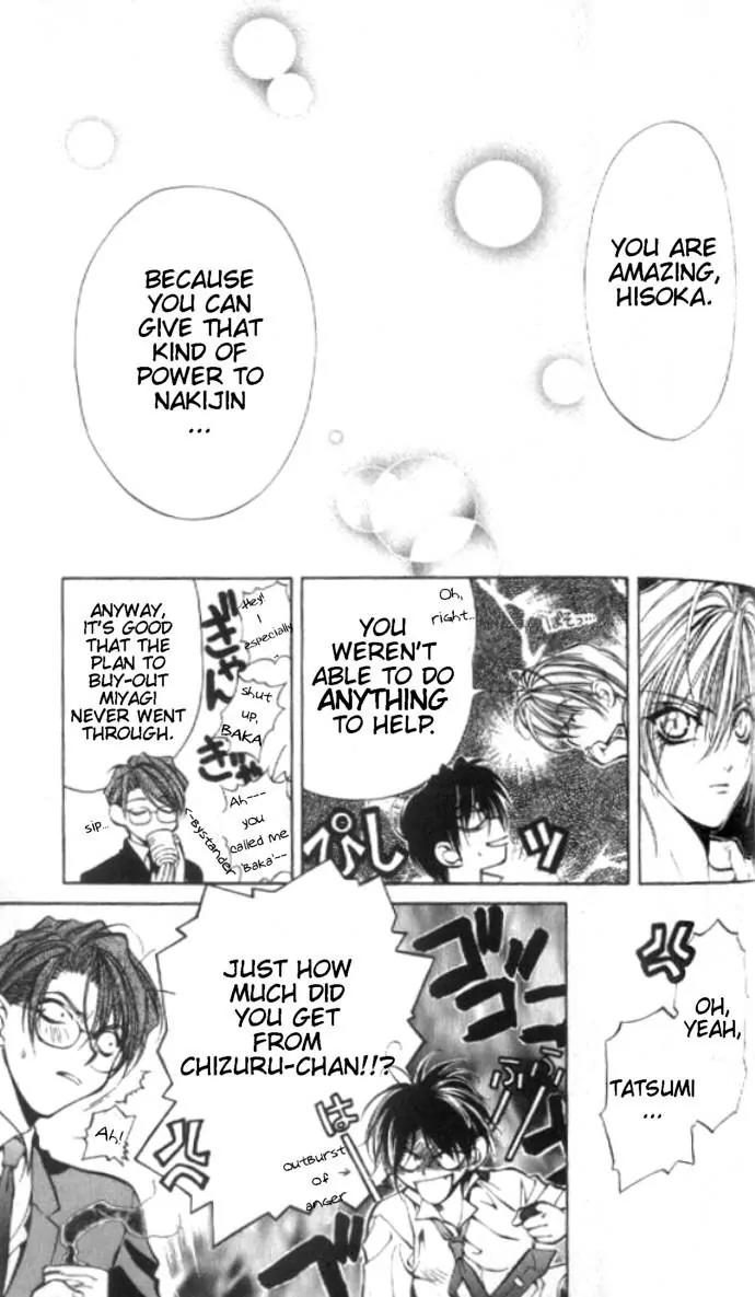 Yami no Matsuei Chapter 6.5 page 18 - Vol.6 Chapter 5
