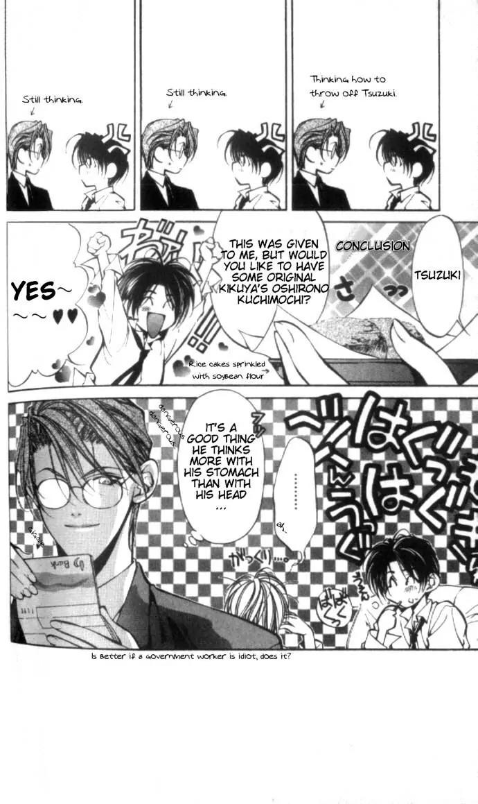 Yami no Matsuei Chapter 6.5 page 19 - Vol.6 Chapter 5