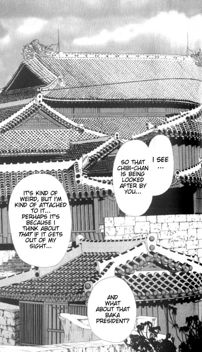 Yami no Matsuei Chapter 6.5 page 20 - Vol.6 Chapter 5