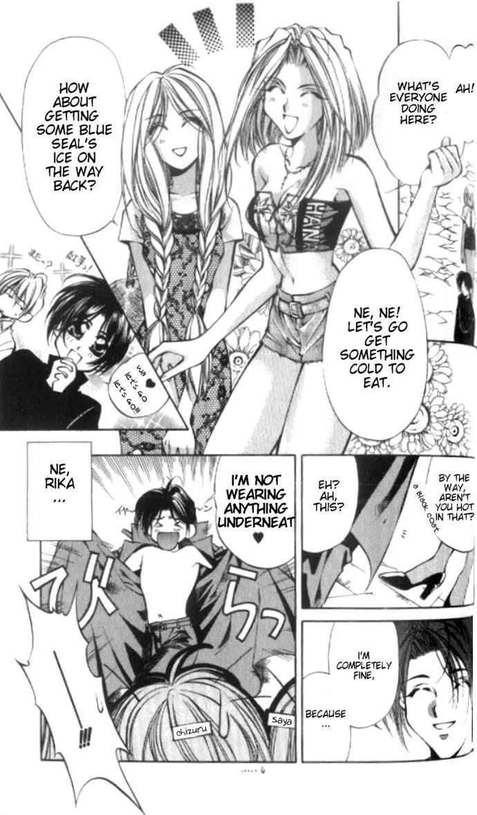 Yami no Matsuei Chapter 6.5 page 27 - Vol.6 Chapter 5