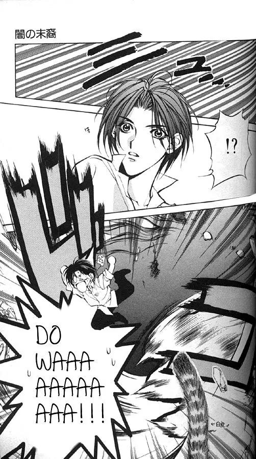 Yami no Matsuei Chapter 6.5 page 3 - Vol.6 Chapter 5