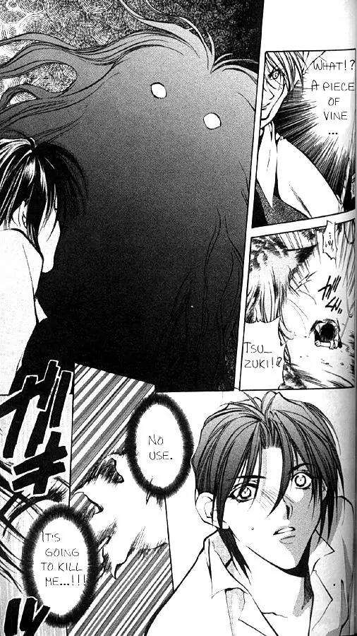 Yami no Matsuei Chapter 6.5 page 5 - Vol.6 Chapter 5