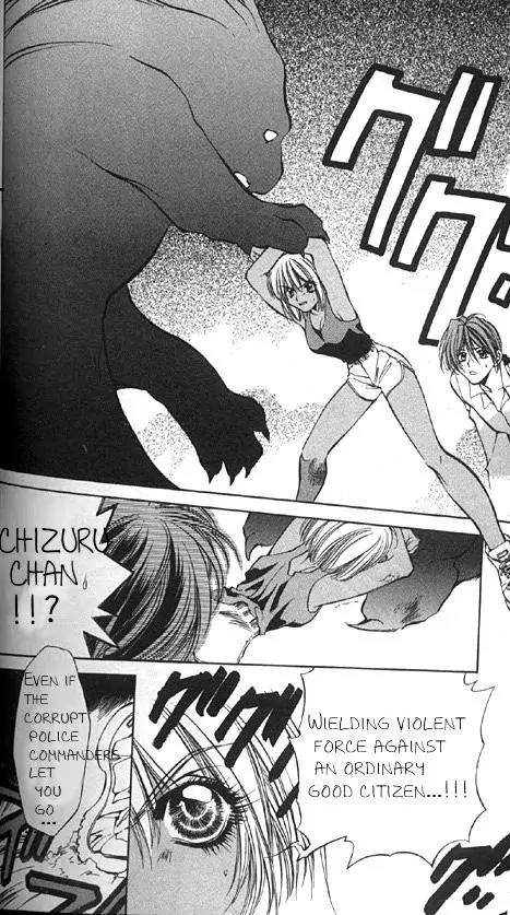Yami no Matsuei Chapter 6.5 page 6 - Vol.6 Chapter 5
