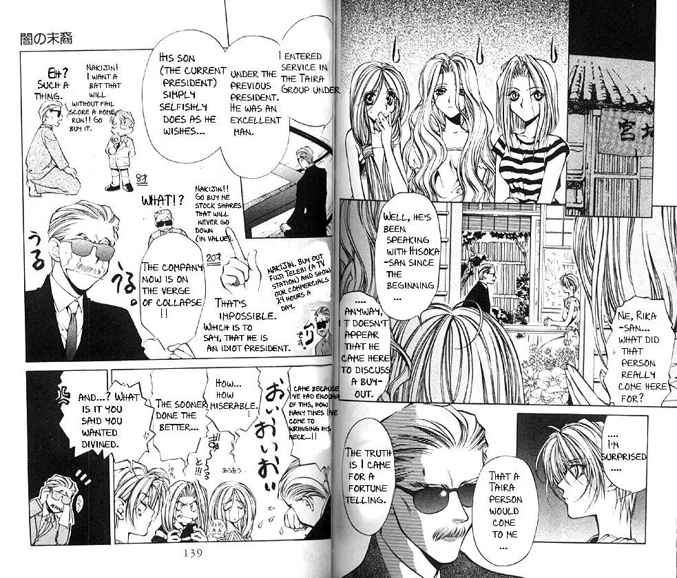 Yami no Matsuei Chapter 6.5 page 8 - Vol.6 Chapter 5