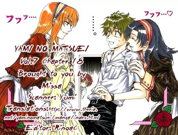 Yami no Matsuei Chapter 7.1 page 1 - Vol.7 Chapter 1