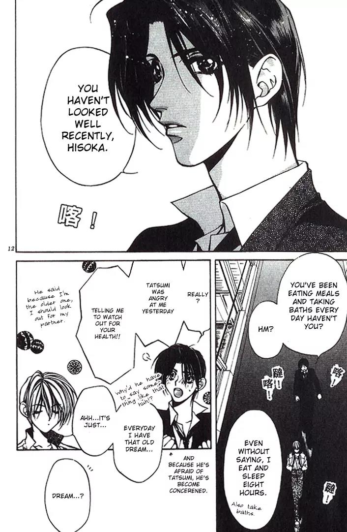 Yami no Matsuei Chapter 7.1 page 10 - Vol.7 Chapter 1