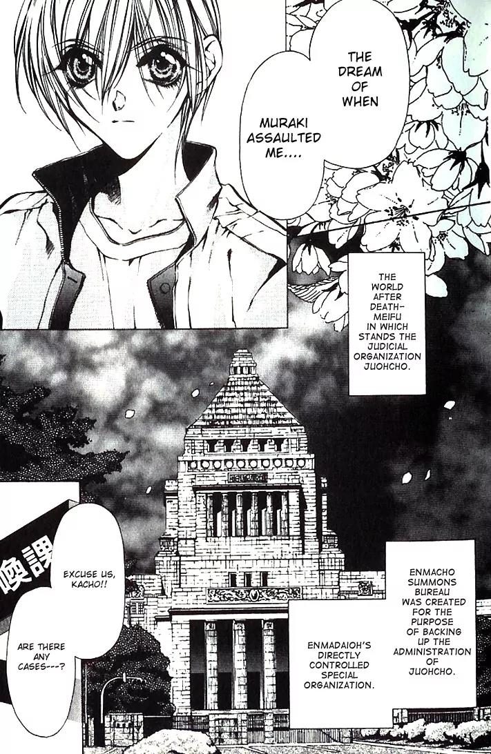 Yami no Matsuei Chapter 7.1 page 11 - Vol.7 Chapter 1