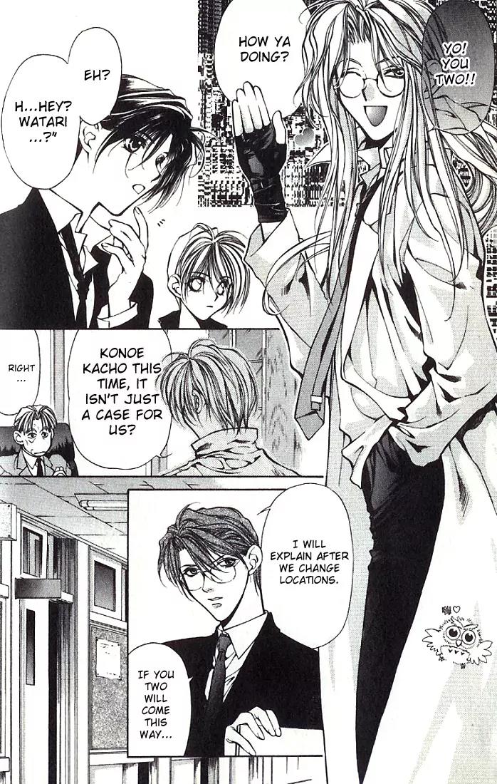 Yami no Matsuei Chapter 7.1 page 12 - Vol.7 Chapter 1
