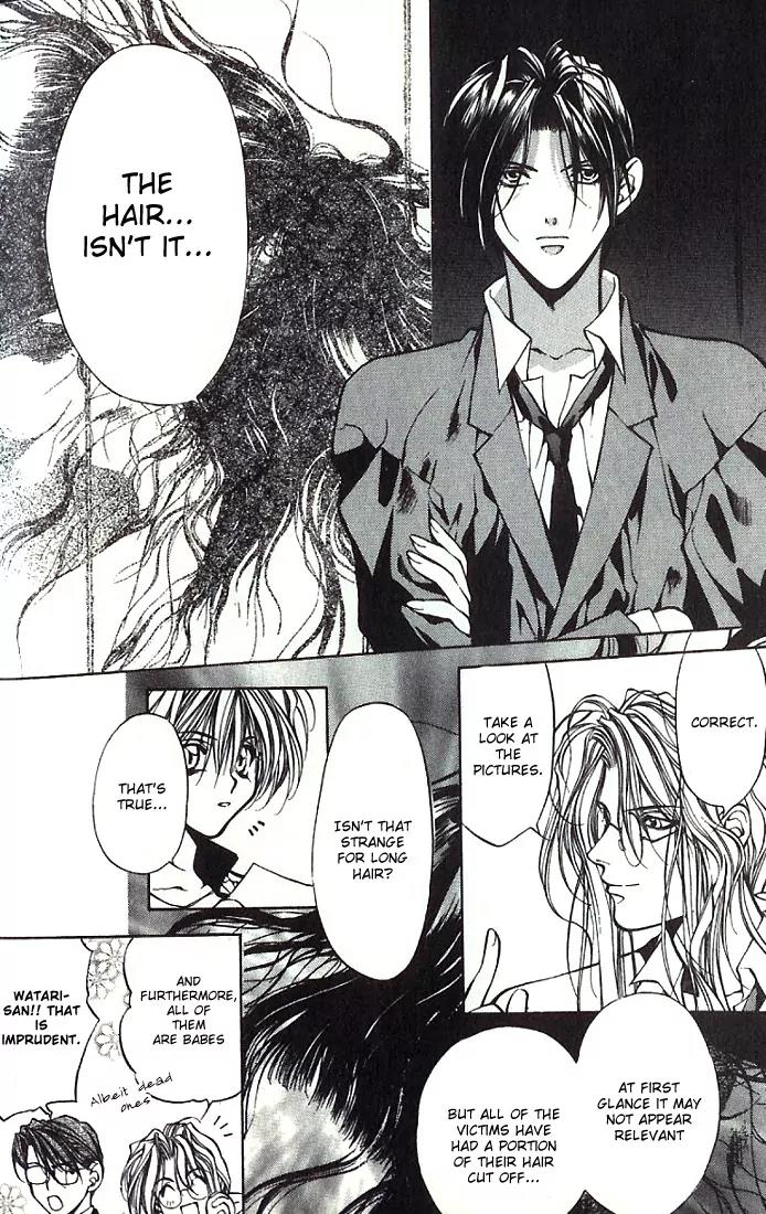 Yami no Matsuei Chapter 7.1 page 14 - Vol.7 Chapter 1