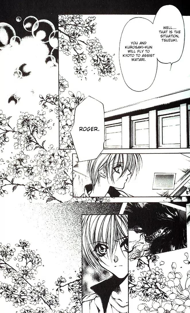 Yami no Matsuei Chapter 7.1 page 15 - Vol.7 Chapter 1