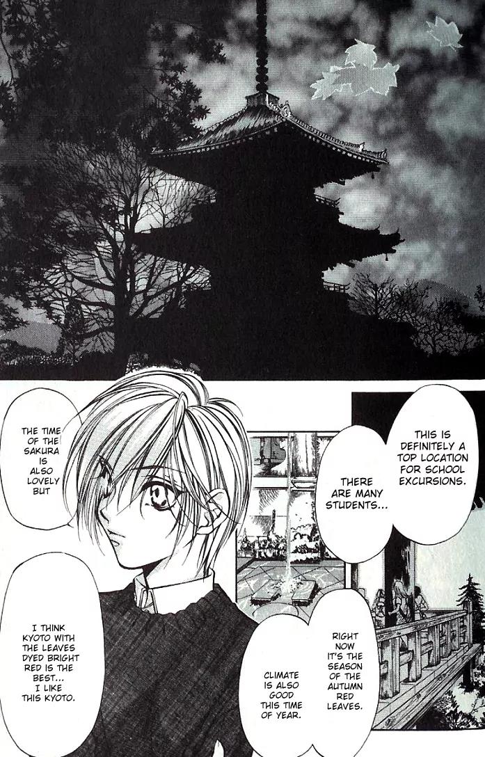 Yami no Matsuei Chapter 7.1 page 16 - Vol.7 Chapter 1