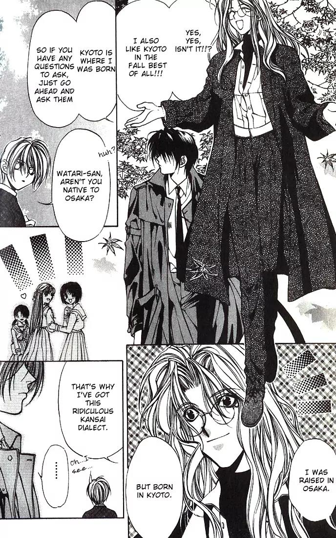 Yami no Matsuei Chapter 7.1 page 17 - Vol.7 Chapter 1
