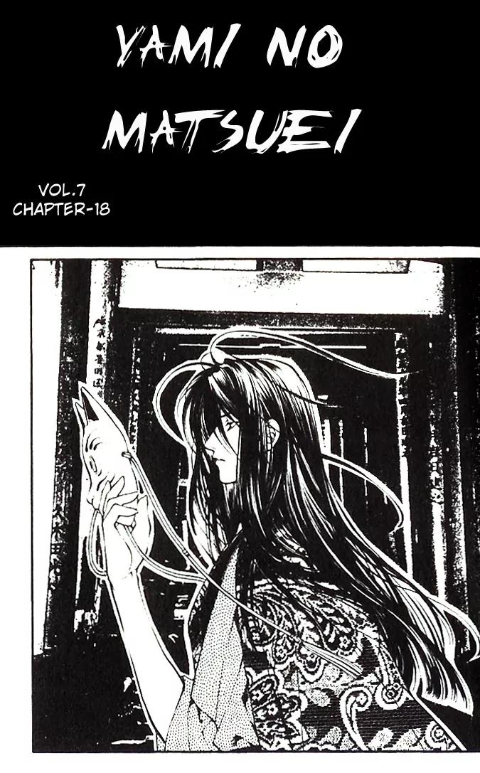 Yami no Matsuei Chapter 7.1 page 2 - Vol.7 Chapter 1