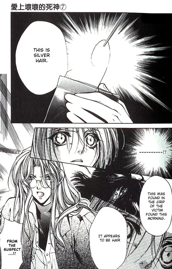 Yami no Matsuei Chapter 7.1 page 20 - Vol.7 Chapter 1