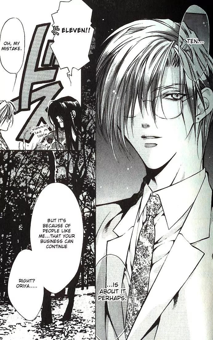 Yami no Matsuei Chapter 7.1 page 22 - Vol.7 Chapter 1