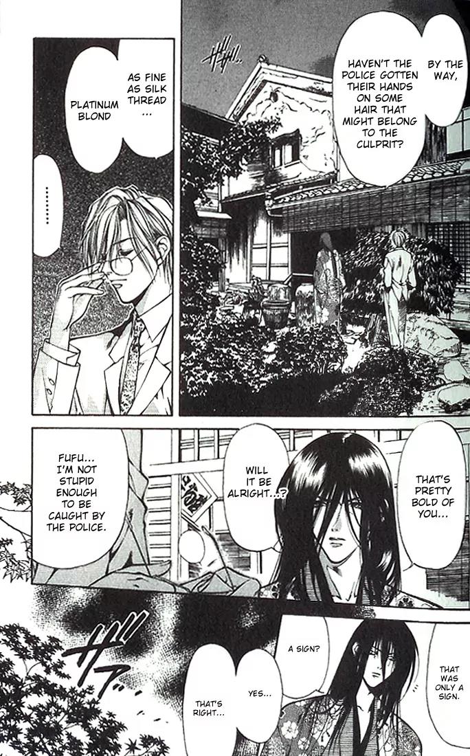 Yami no Matsuei Chapter 7.1 page 24 - Vol.7 Chapter 1
