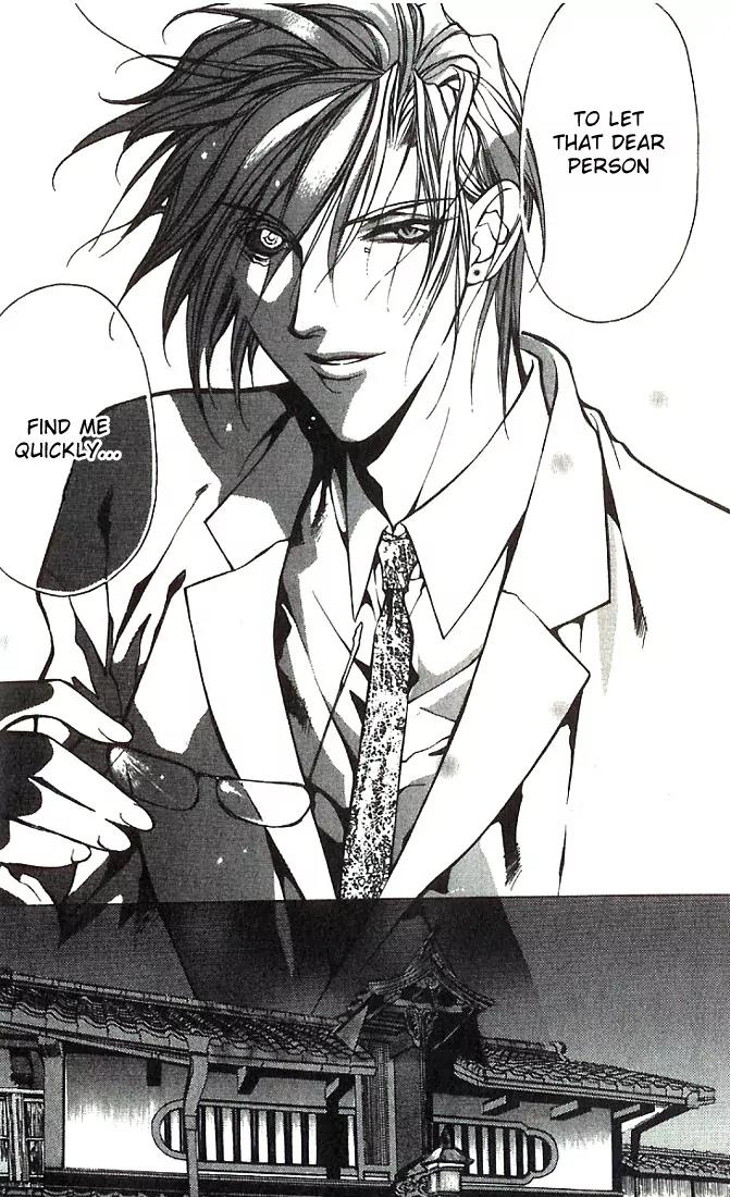 Yami no Matsuei Chapter 7.1 page 25 - Vol.7 Chapter 1
