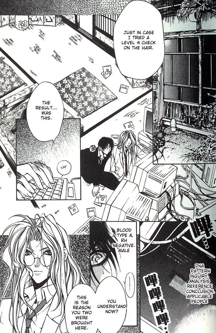 Yami no Matsuei Chapter 7.1 page 26 - Vol.7 Chapter 1