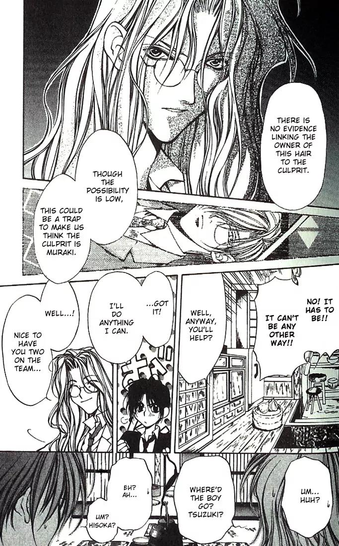 Yami no Matsuei Chapter 7.1 page 28 - Vol.7 Chapter 1