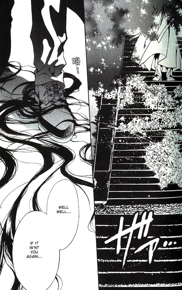 Yami no Matsuei Chapter 7.1 page 32 - Vol.7 Chapter 1
