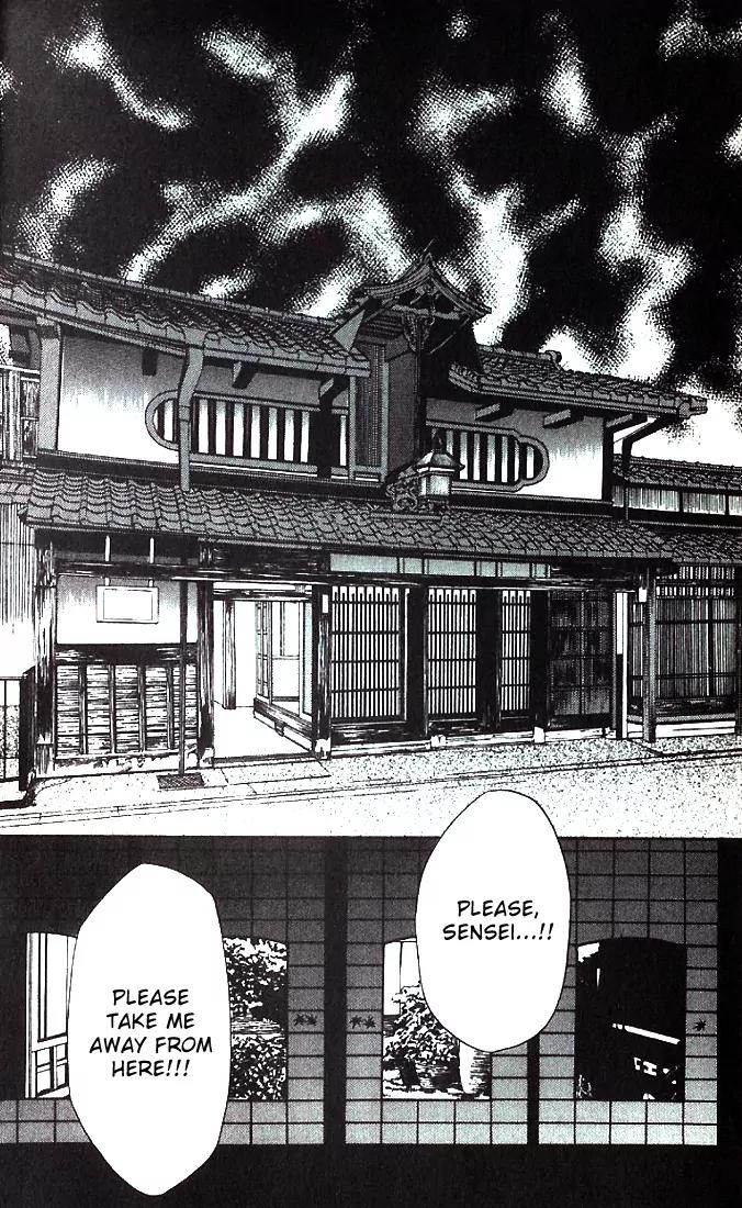 Yami no Matsuei Chapter 7.1 page 6 - Vol.7 Chapter 1