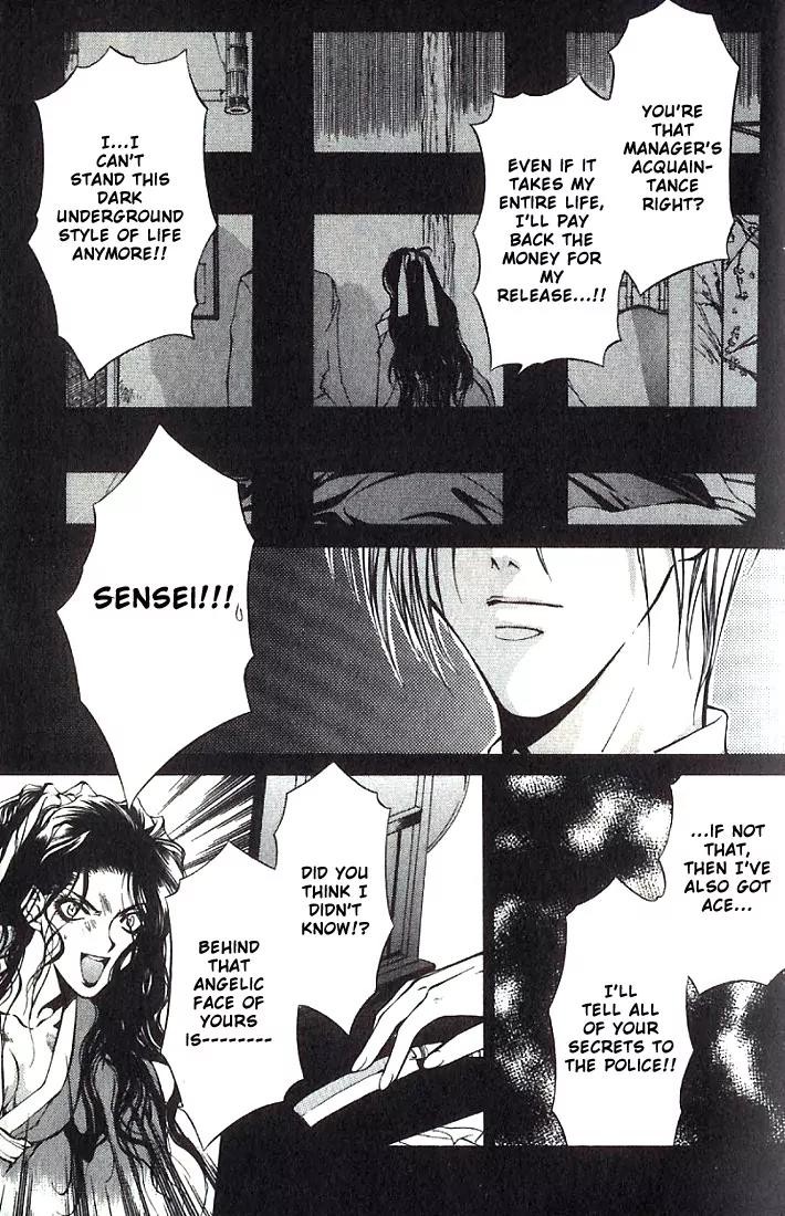Yami no Matsuei Chapter 7.1 page 7 - Vol.7 Chapter 1