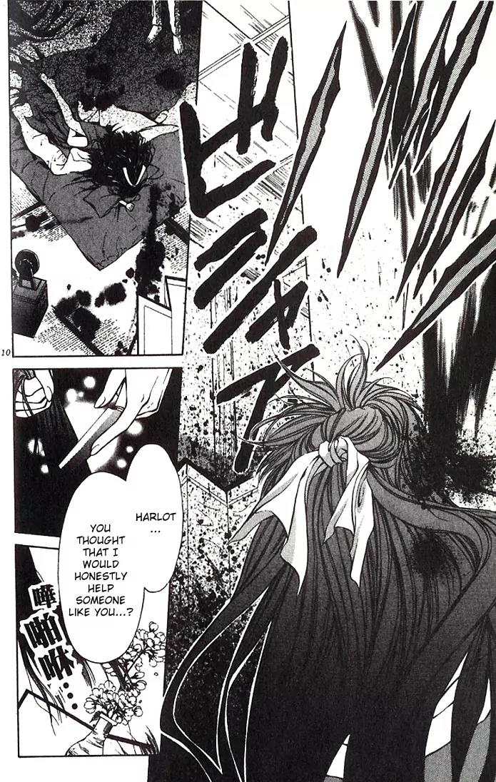 Yami no Matsuei Chapter 7.1 page 8 - Vol.7 Chapter 1