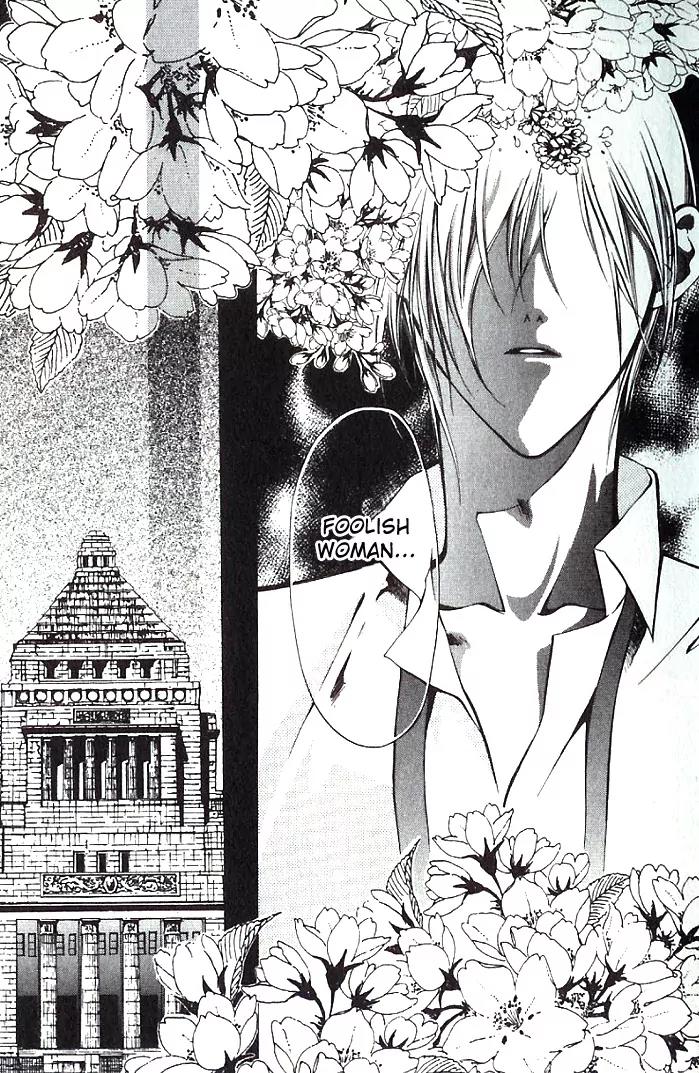 Yami no Matsuei Chapter 7.1 page 9 - Vol.7 Chapter 1
