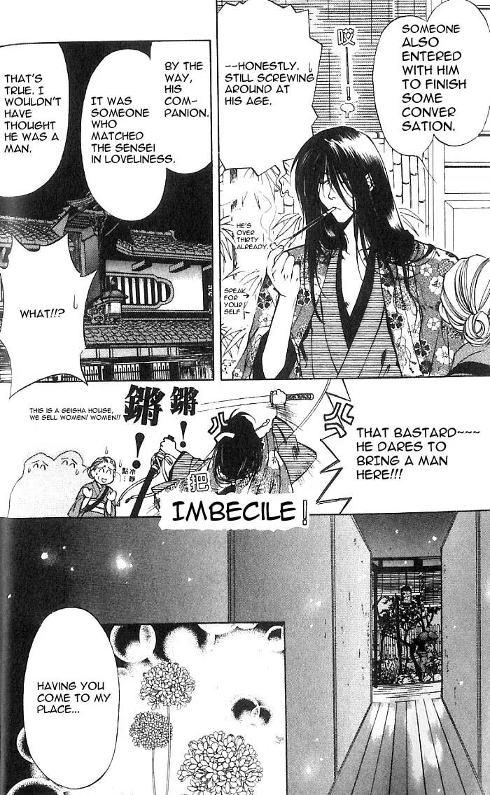Yami no Matsuei Chapter 7.2 page 12 - Vol.7 Chapter 2