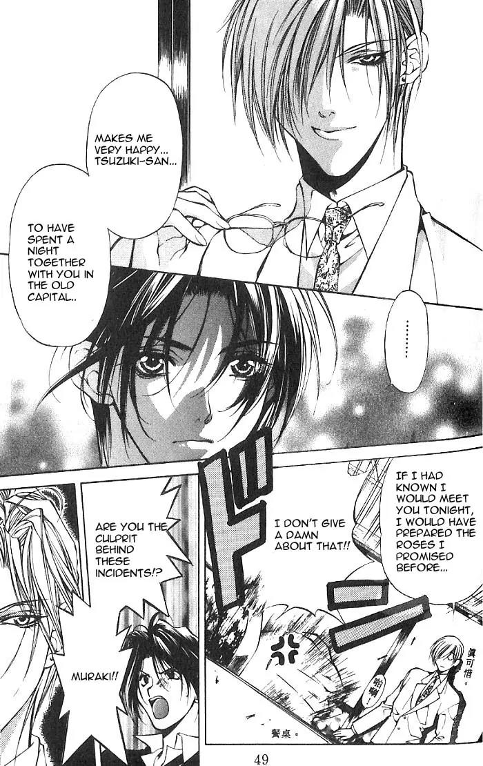 Yami no Matsuei Chapter 7.2 page 13 - Vol.7 Chapter 2