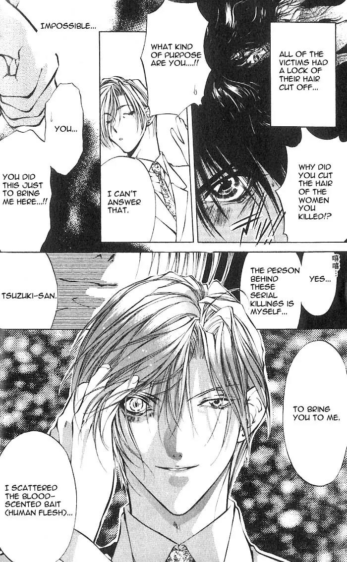 Yami no Matsuei Chapter 7.2 page 14 - Vol.7 Chapter 2