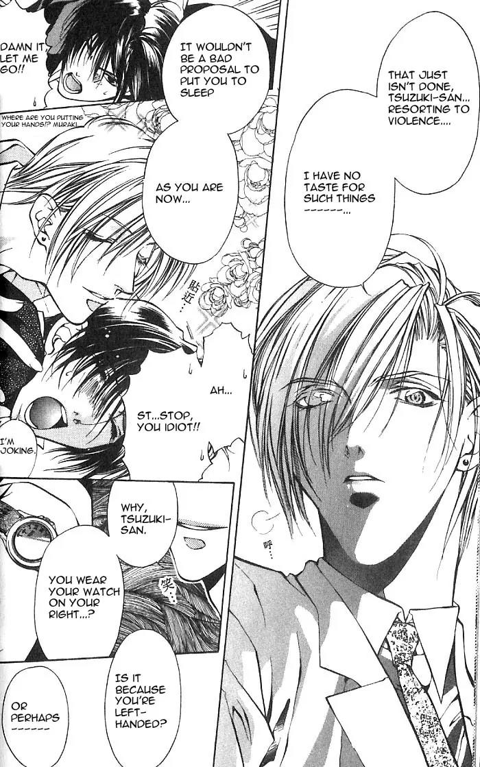 Yami no Matsuei Chapter 7.2 page 16 - Vol.7 Chapter 2