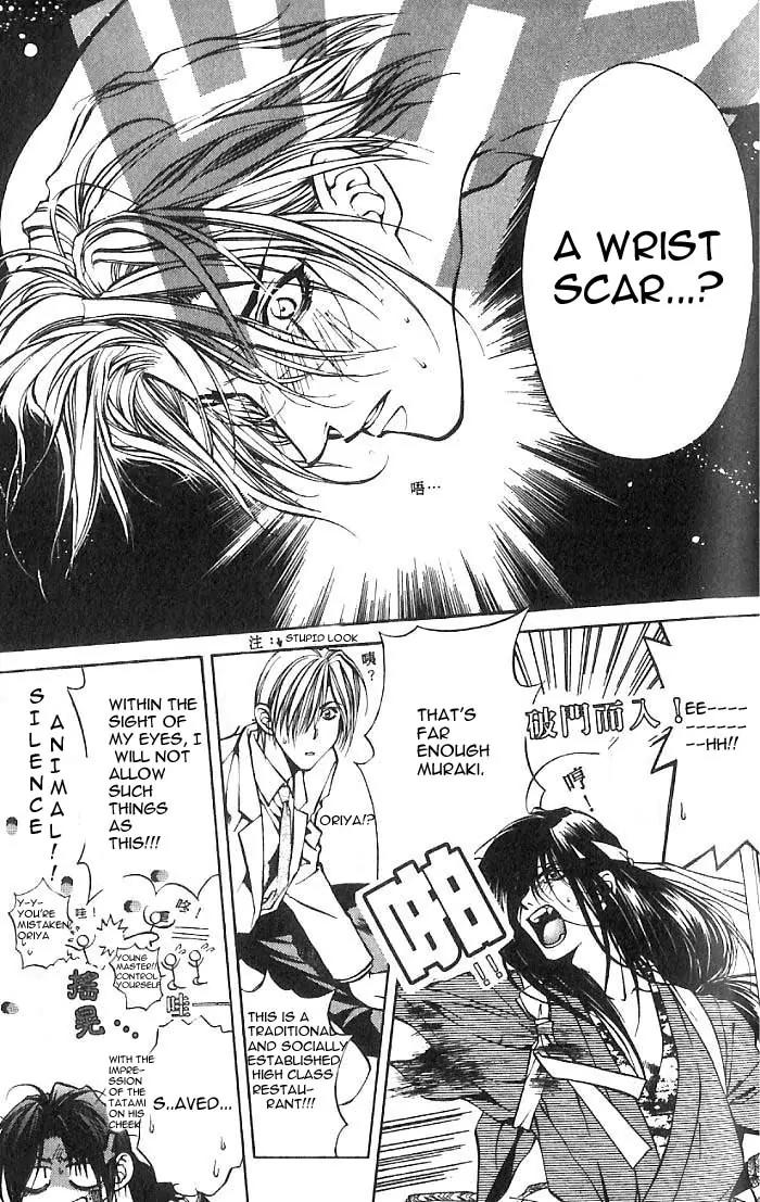 Yami no Matsuei Chapter 7.2 page 17 - Vol.7 Chapter 2