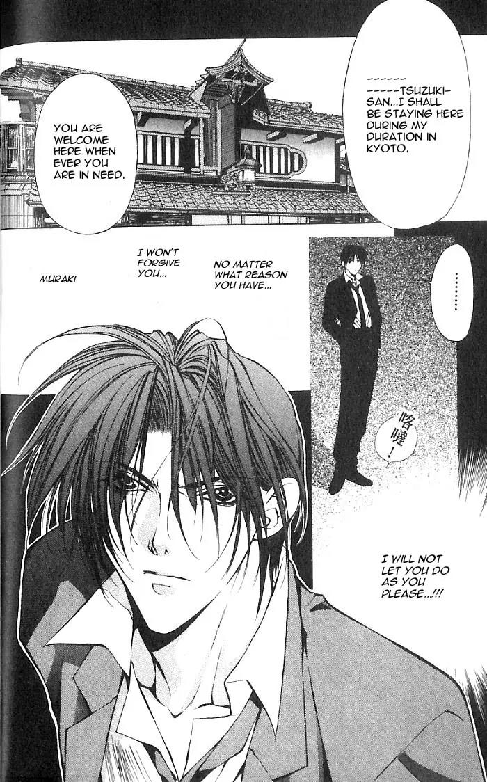 Yami no Matsuei Chapter 7.2 page 18 - Vol.7 Chapter 2