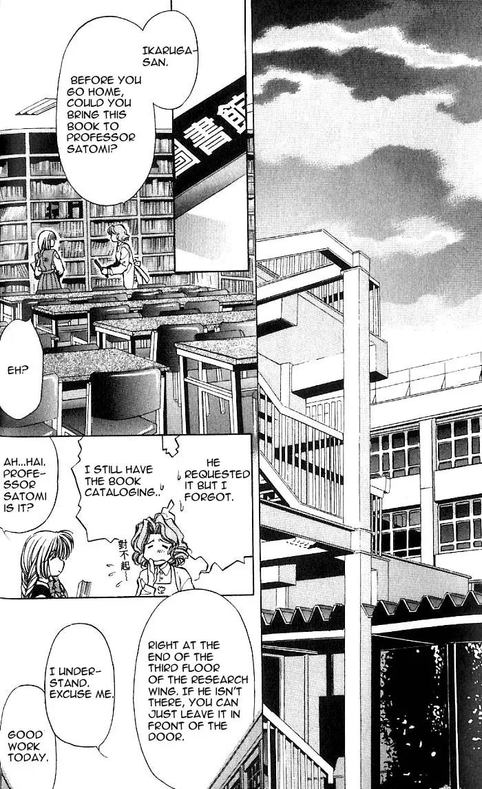 Yami no Matsuei Chapter 7.2 page 20 - Vol.7 Chapter 2