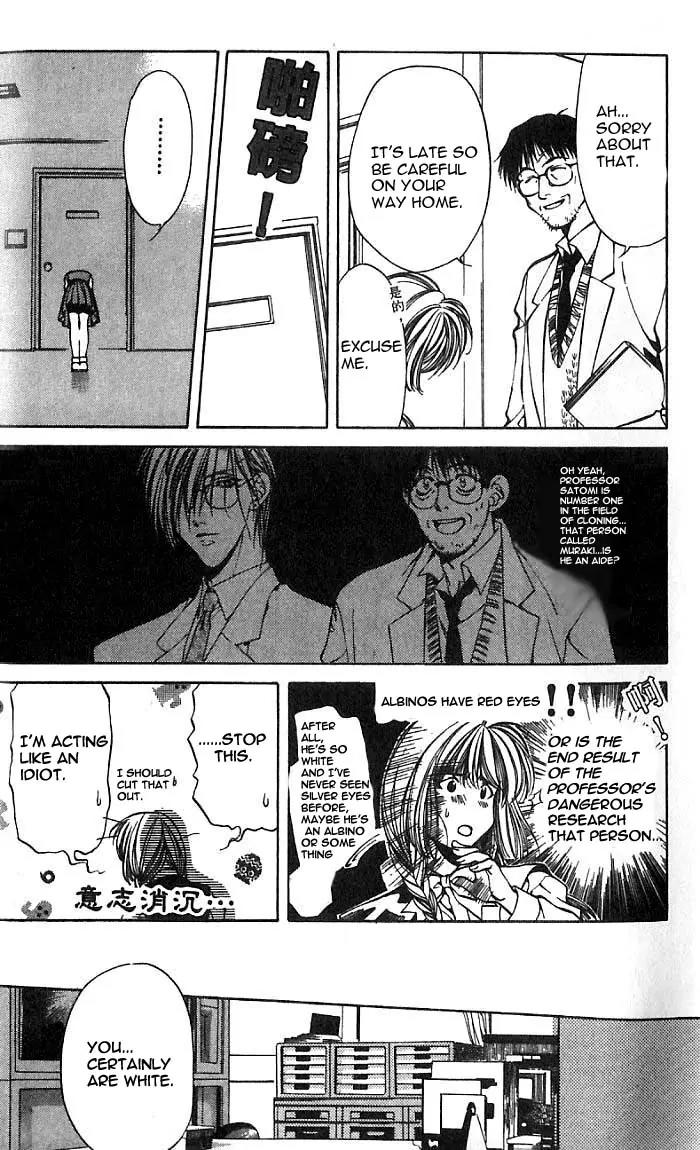Yami no Matsuei Chapter 7.2 page 24 - Vol.7 Chapter 2