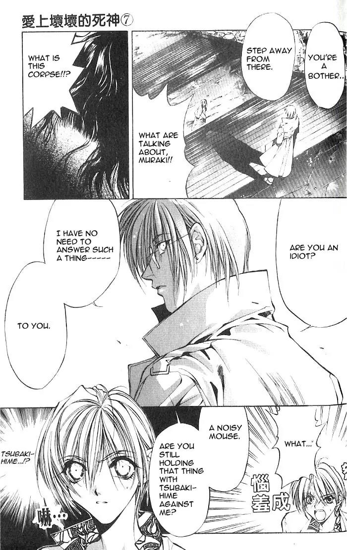 Yami no Matsuei Chapter 7.2 page 3 - Vol.7 Chapter 2