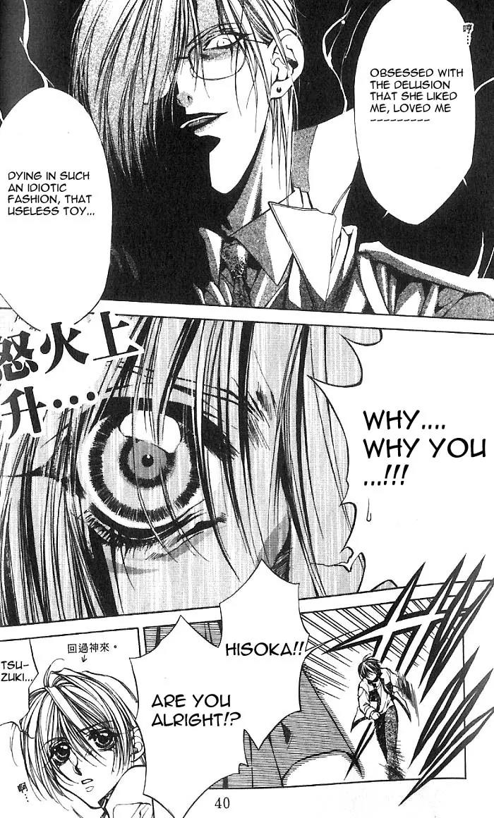 Yami no Matsuei Chapter 7.2 page 4 - Vol.7 Chapter 2