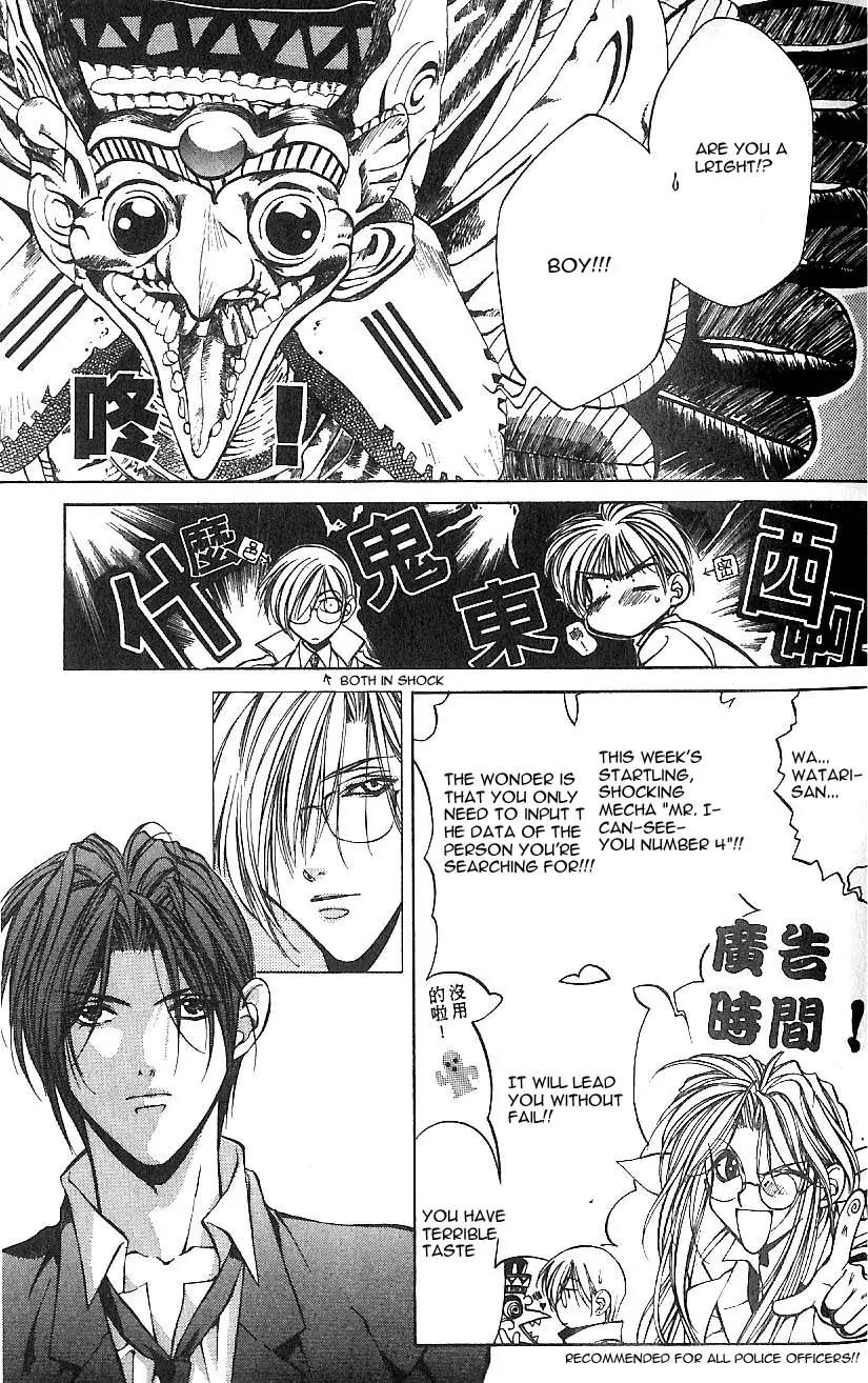 Yami no Matsuei Chapter 7.2 page 5 - Vol.7 Chapter 2