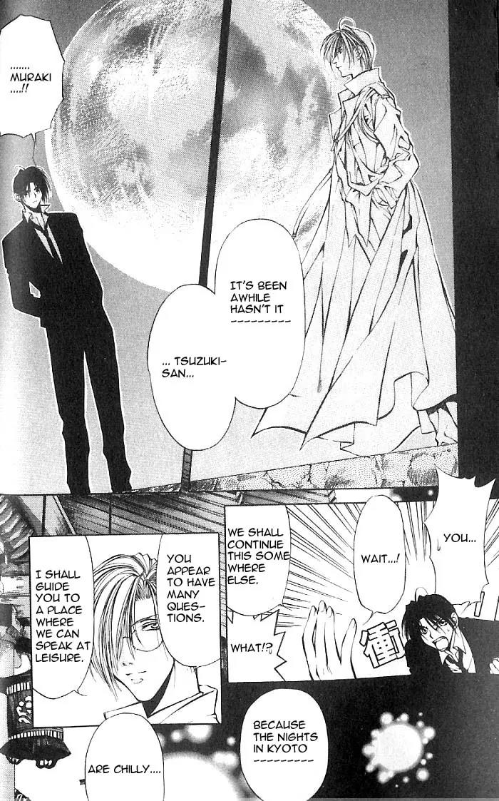 Yami no Matsuei Chapter 7.2 page 6 - Vol.7 Chapter 2