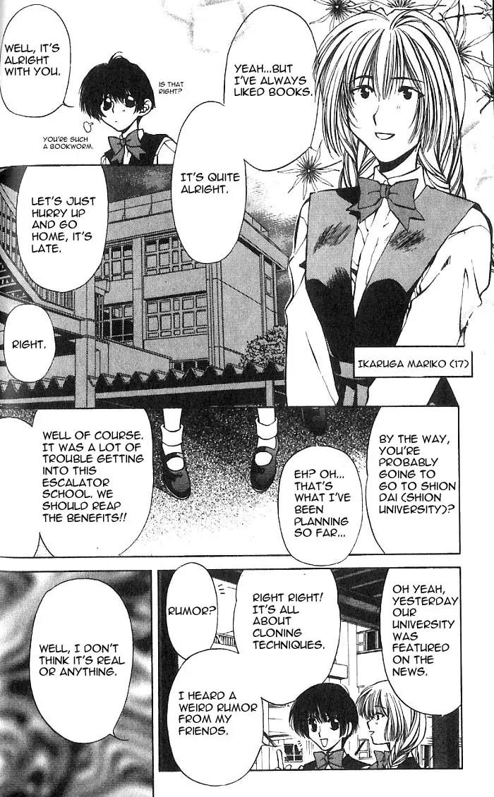 Yami no Matsuei Chapter 7.2 page 8 - Vol.7 Chapter 2