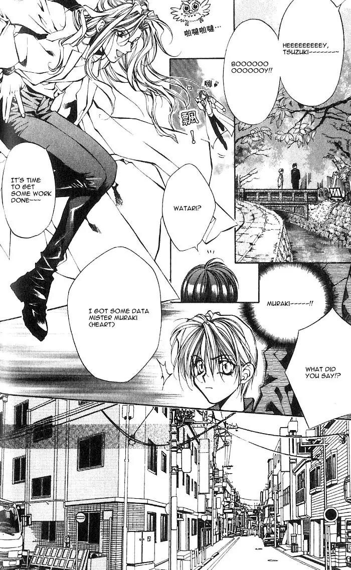 Yami no Matsuei Chapter 7.3 page 14 - Vol.7 Chapter 3