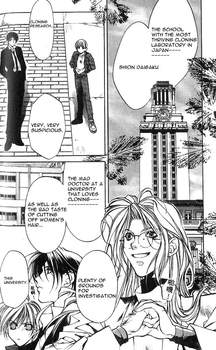 Yami no Matsuei Chapter 7.3 page 16 - Vol.7 Chapter 3
